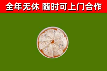 舟山回收燕窝价格