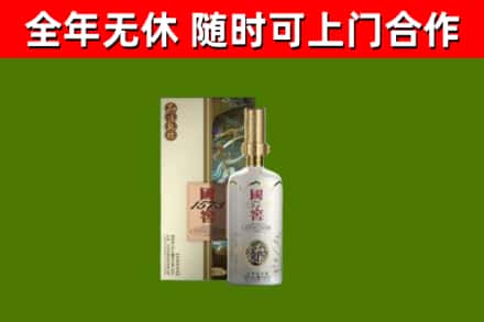 舟山回收国窖1573价格