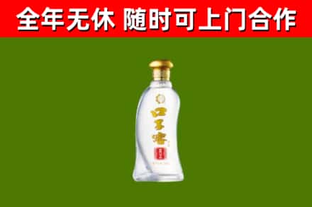 舟山烟酒回收口子窖.jpg